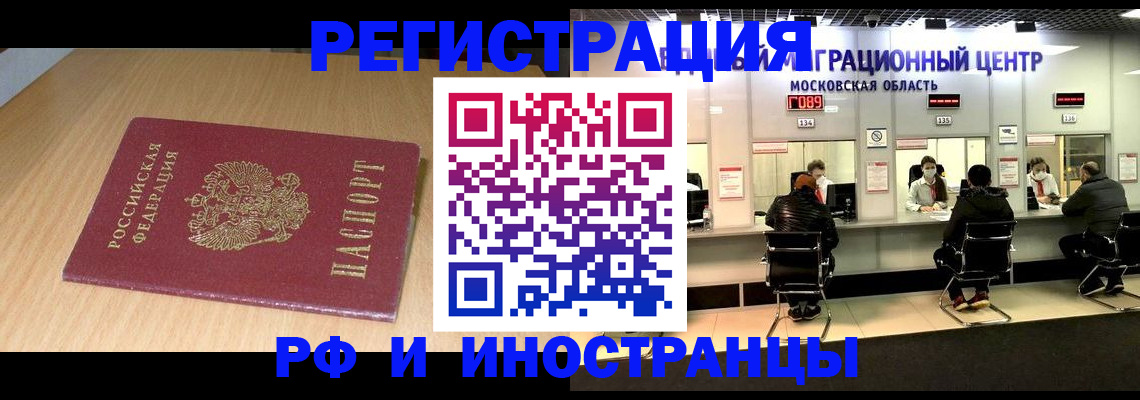 регистрация для дет. сада в Угличе