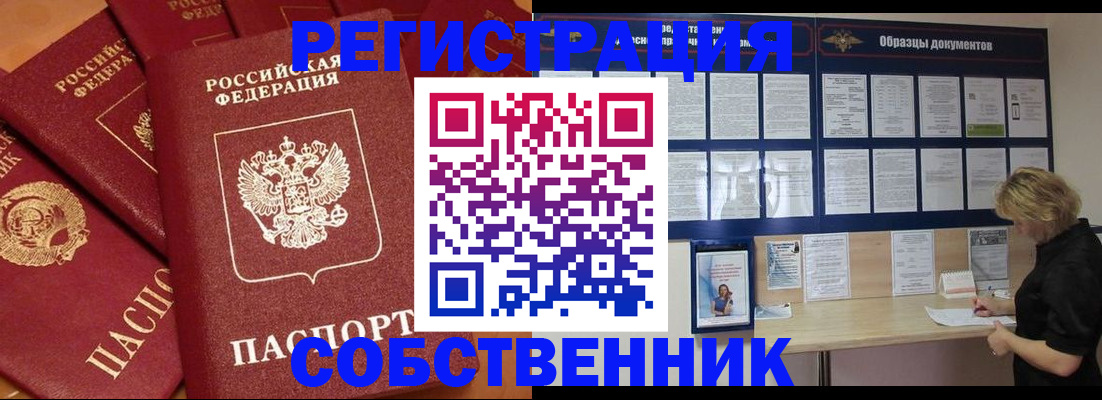 пропишу в квартире в Угличе